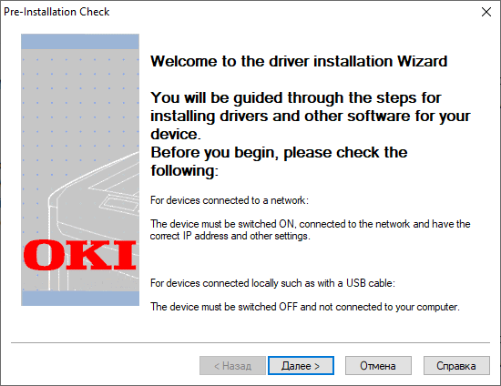 Installing the driver for OKI C7500dxn