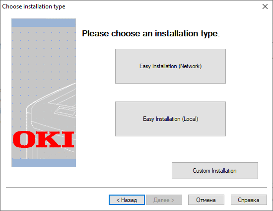 Installing the driver for OKI C7500nccs step 1