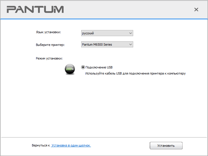 Installing the driver for Pantum M6550NW-Series step 2